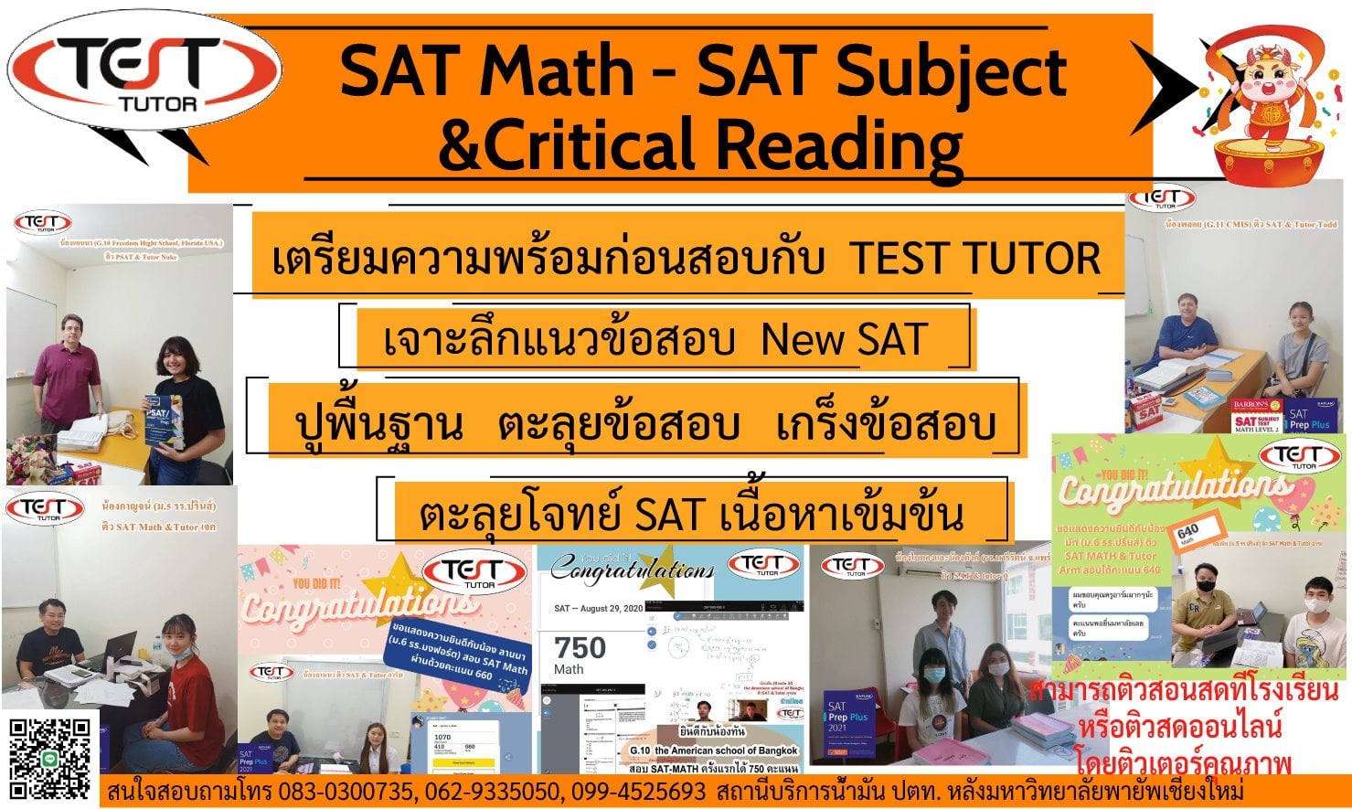 sat-scholastic-aptitude-tests-scholastic-assessment-tests-test-tutor-chiangmai