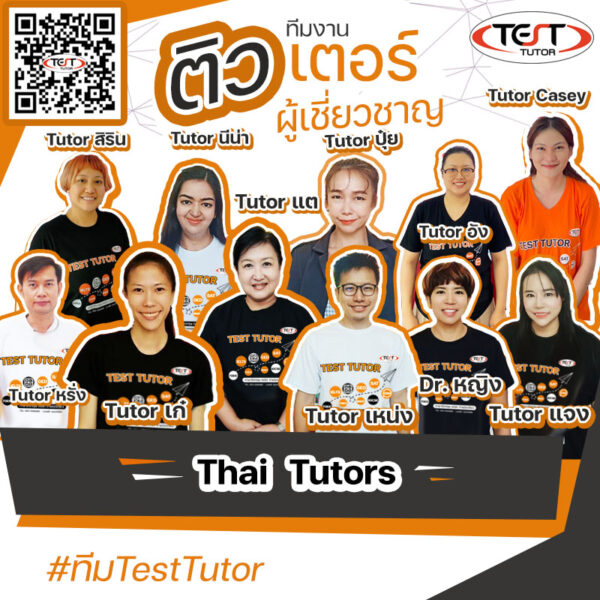 Thai tutor
